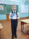 Конференция 